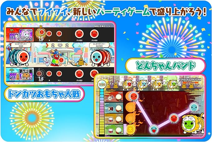 楽天市場】【セット】 太鼓の達人 ドンダフルフェスティバル