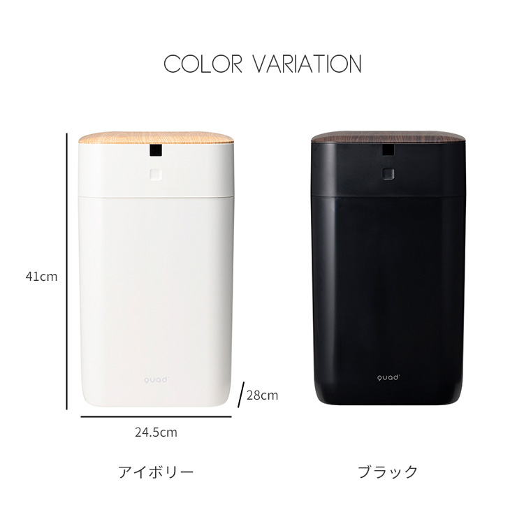 楽天市場】【今だけおまけキャンペーン】全自動スマートゴミ箱 ELBIN