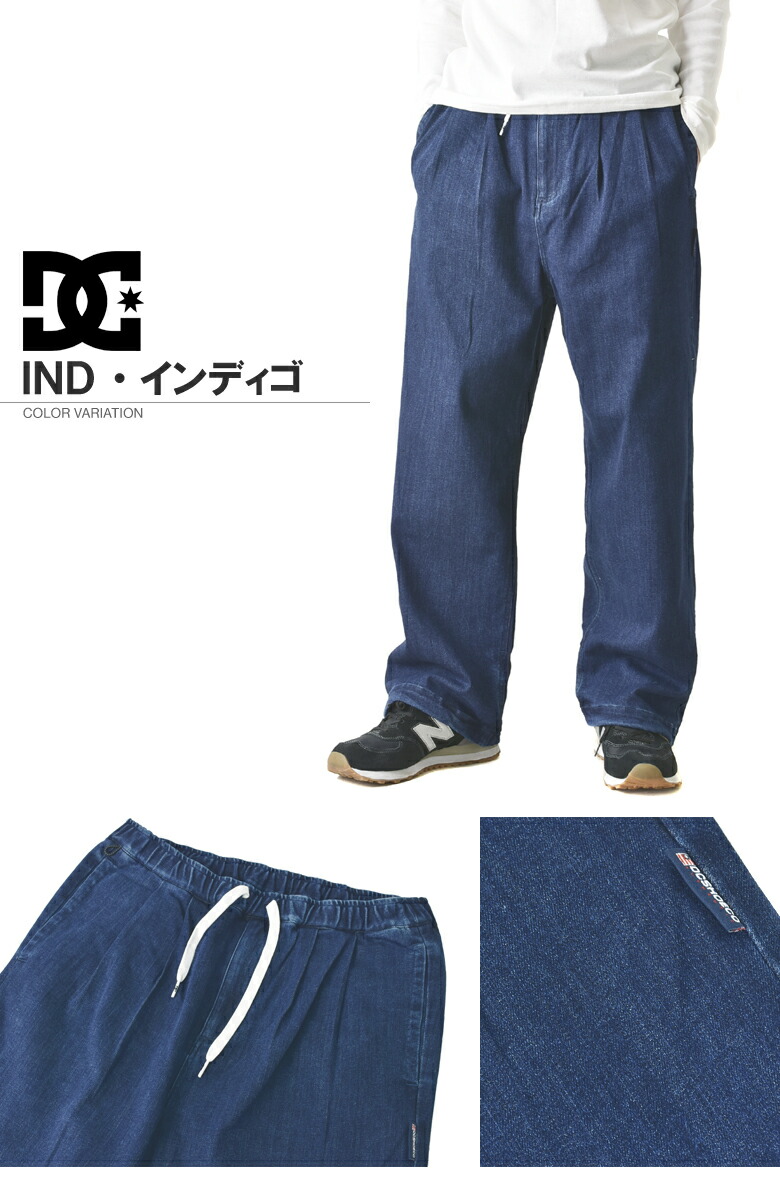楽天市場】DC shoe ディーシー メンズ デニムパンツ バギーパンツ BIG