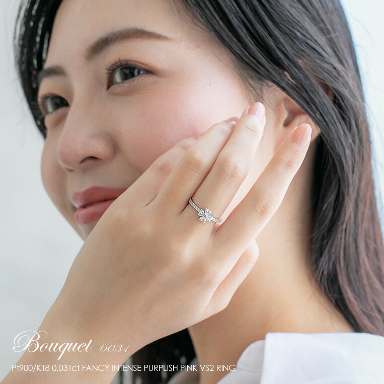 楽天市場】ピンクダイヤモンド リング Pt900/K18 ［0.031ct FANCY