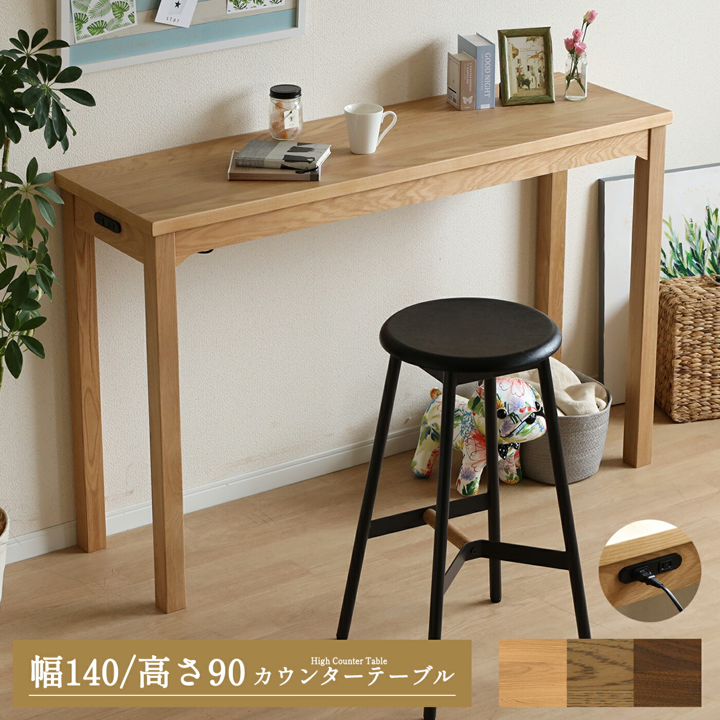 楽天市場】【3/4 20時~20%OFFクーポン!】 カウンターテーブル 高さ