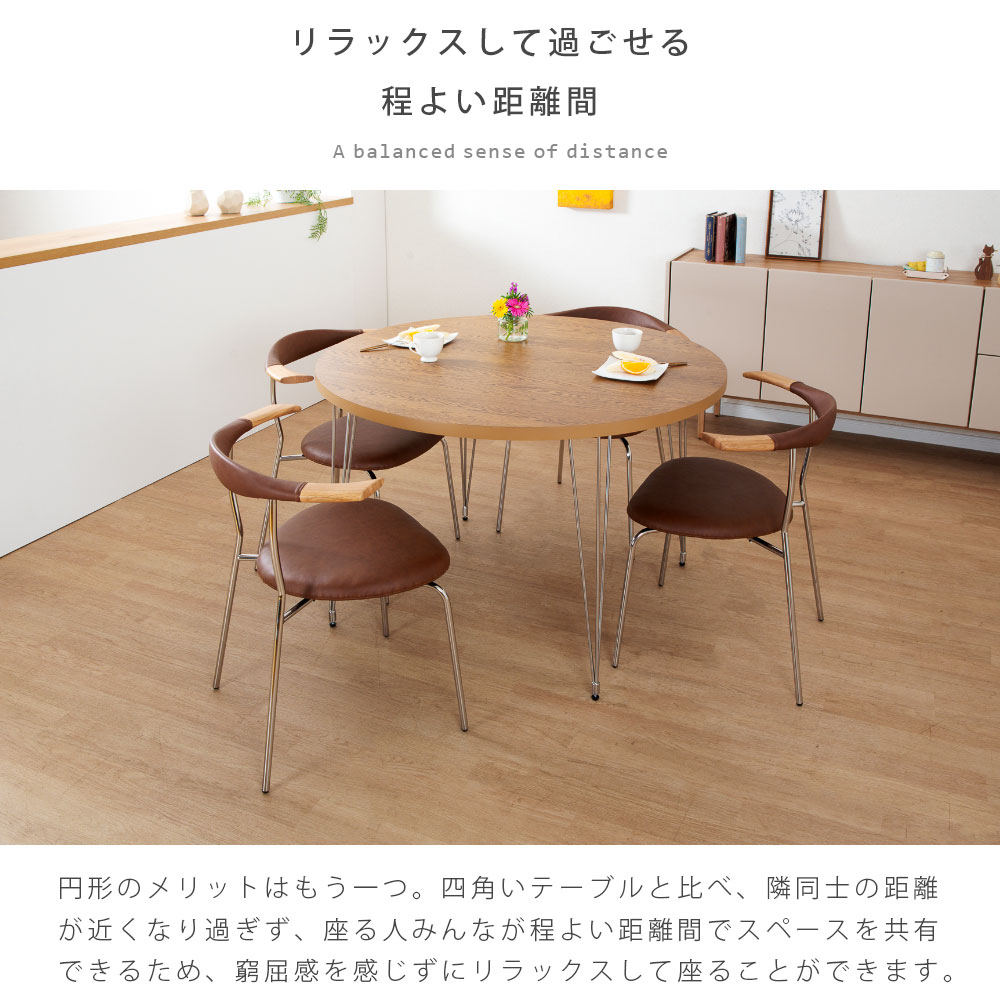 楽天市場】【3/4 20時~20%OFFクーポン!】 ダイニングテーブル 丸 北欧