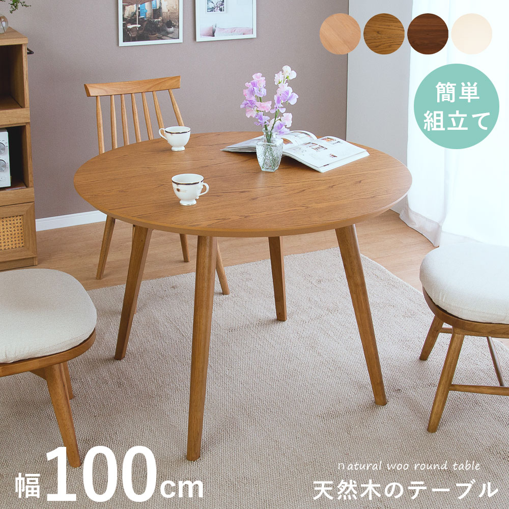 楽天市場】ダイニングテーブル 2人用 ikea（インテリア・寝具・収納