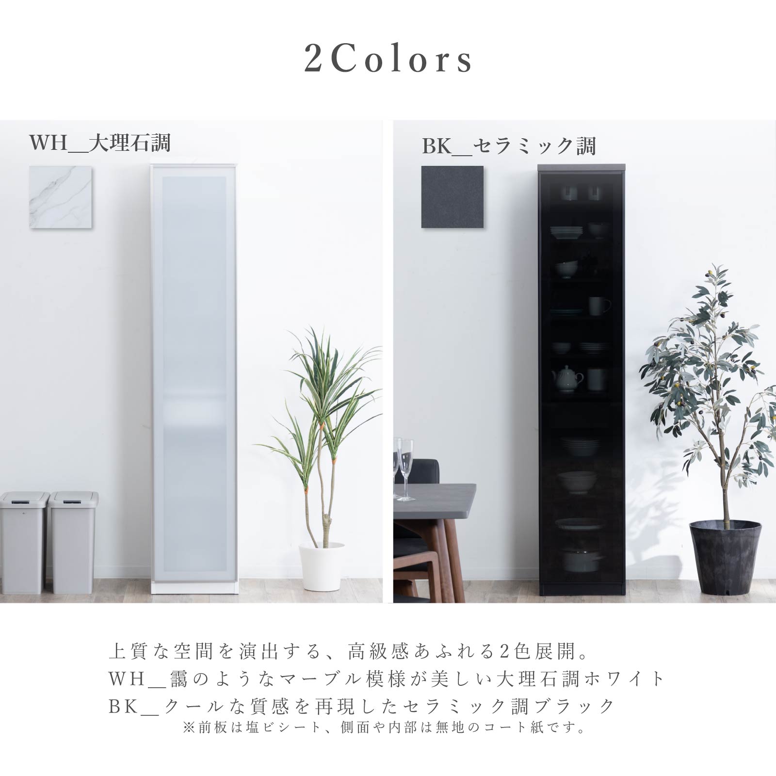 楽天市場】【スーパーSALE割引&超得クーポン!】 食器棚 スリム 幅40