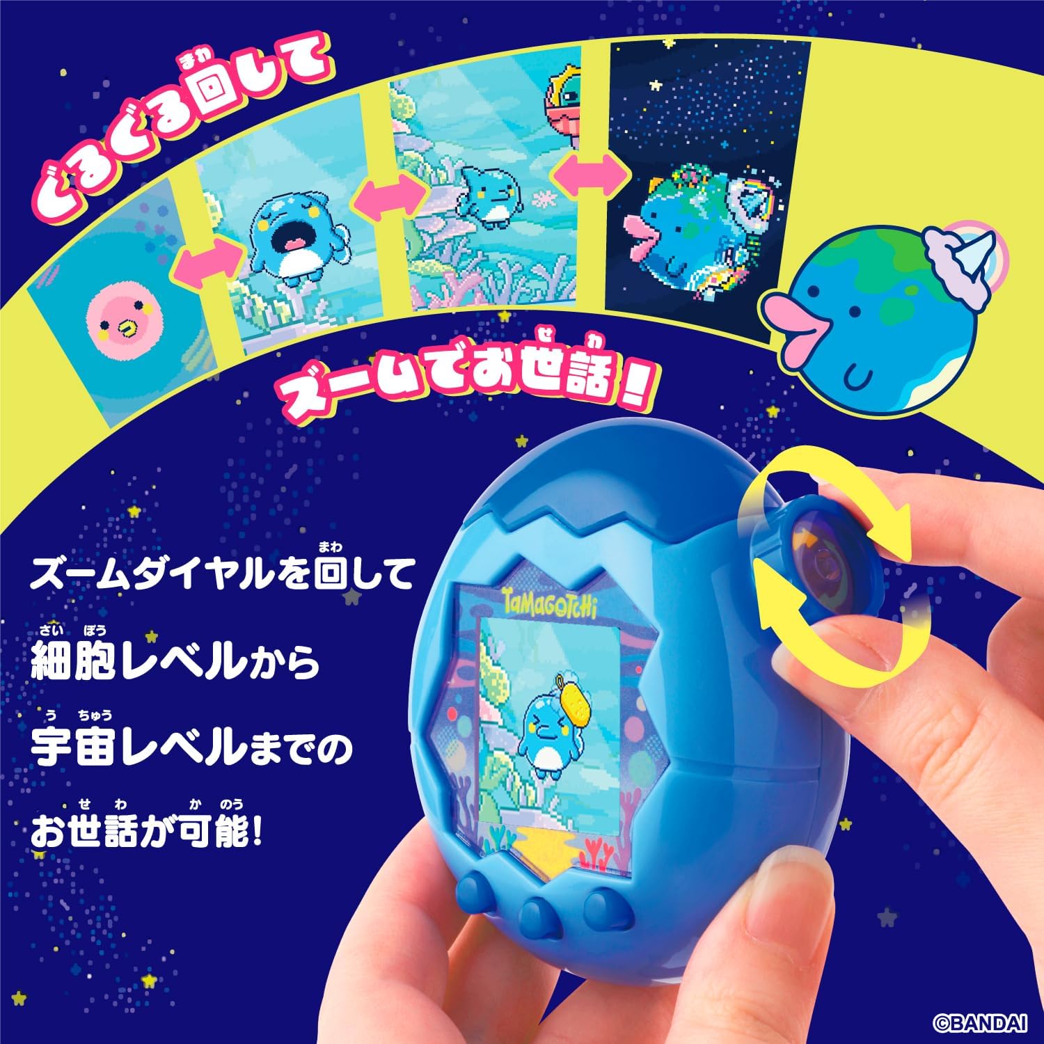 楽天市場】【新品】たまごっちパラダイス ブルーウォーター 水色 青色