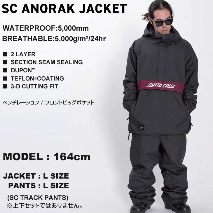楽天市場】22-23 AA ダブルエー ウェアー SC ANORAK JACKET アノラック