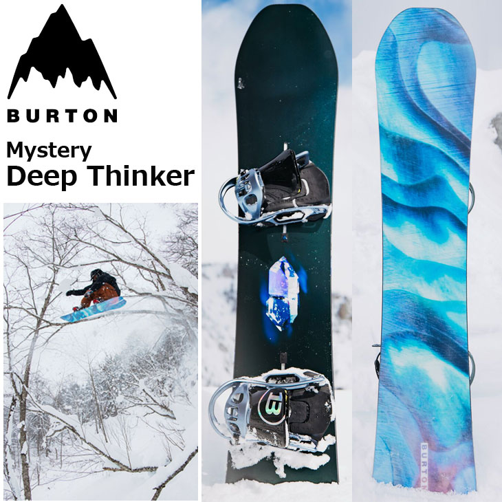 deep thinker スノーボード バートン」の人気商品一覧 | 安い商品を