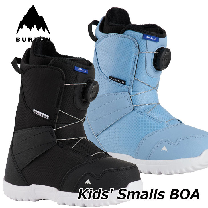 BURTON ZIPLINE BOA ジップライン スノーボードブーツ23センチ Kids