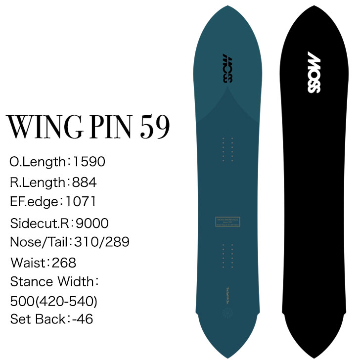 24msst01wingp59_2.jpg