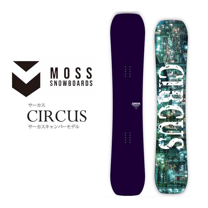 楽天市場】moss circus（ボード｜スノーボード用品）：ウィンター