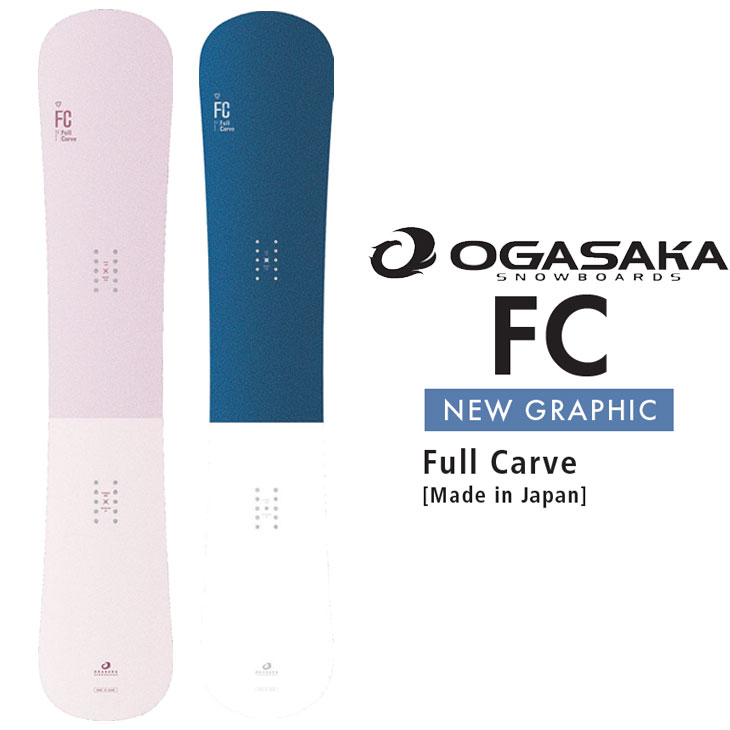 オガサカ OGASAKA fc」の人気商品一覧 | 安い商品を通販サイトから探す