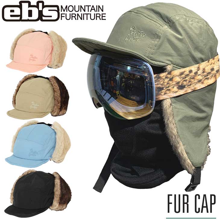 楽天市場】22-23 エビス ebs スノーボード キャップ cap 帽子 FUR CAP