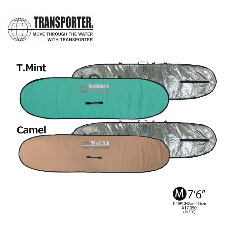 楽天市場】transporter 7'0 ハードケースの通販