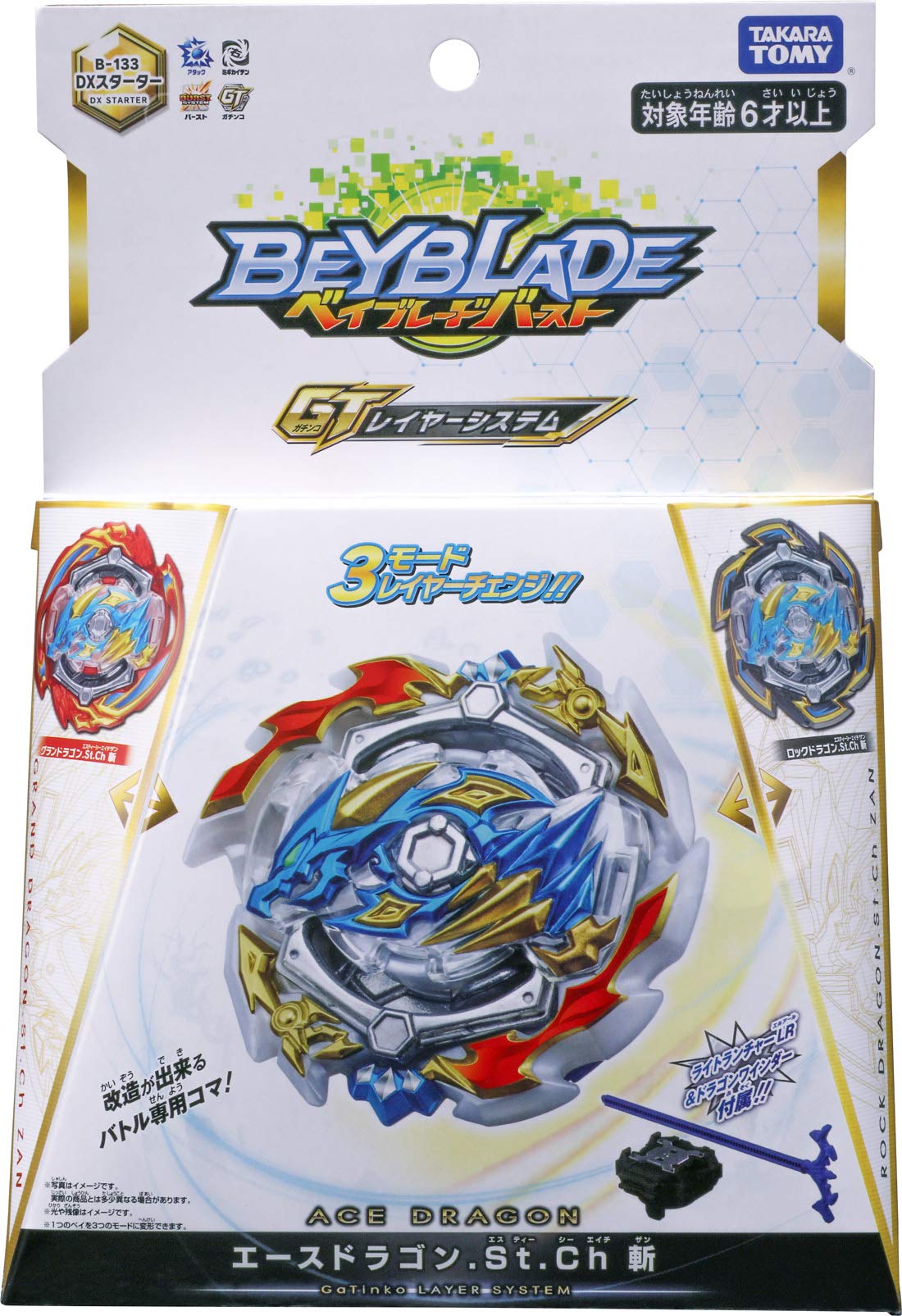 楽天市場】ベイブレードバースト B-133 DX スターター エースドラゴン