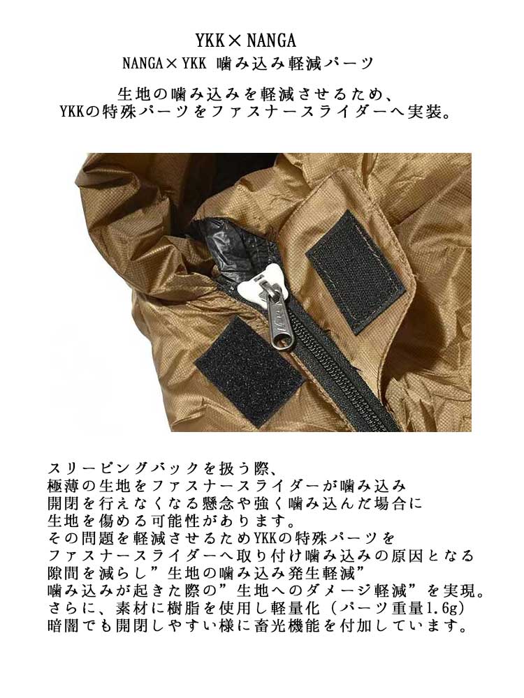 楽天市場】ナンガ オーロラライト レベル8 -13 メンズ レディース