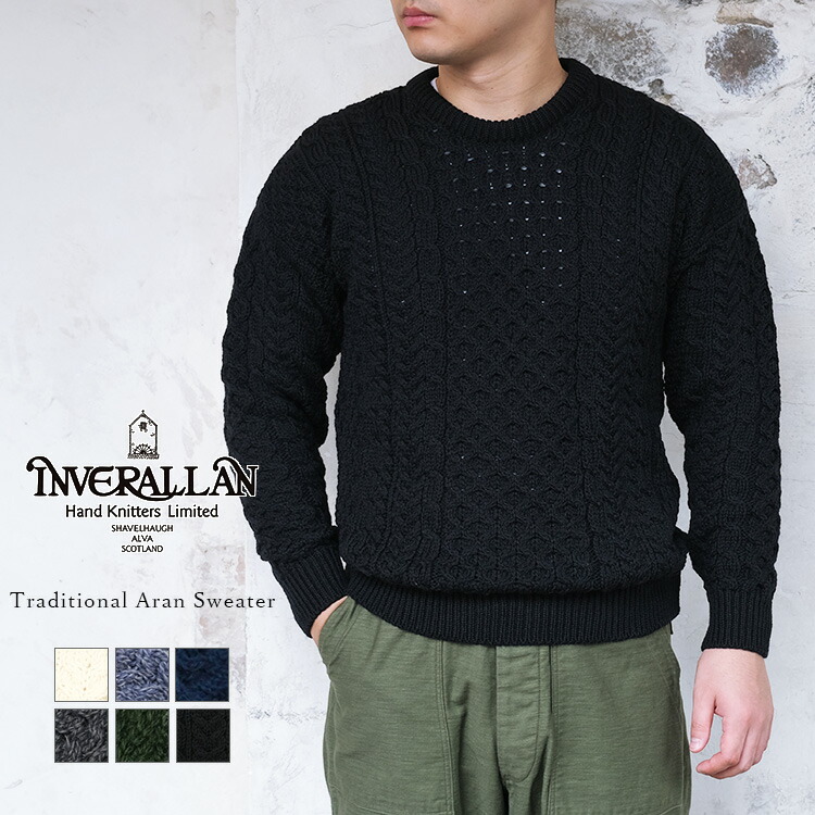 楽天市場】Inver Allan インバーアラン Traditional Aran Sweater