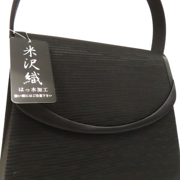 楽天市場】【未使用】 TOKYO IGIN 東京イギン 米沢織 撥水加工
