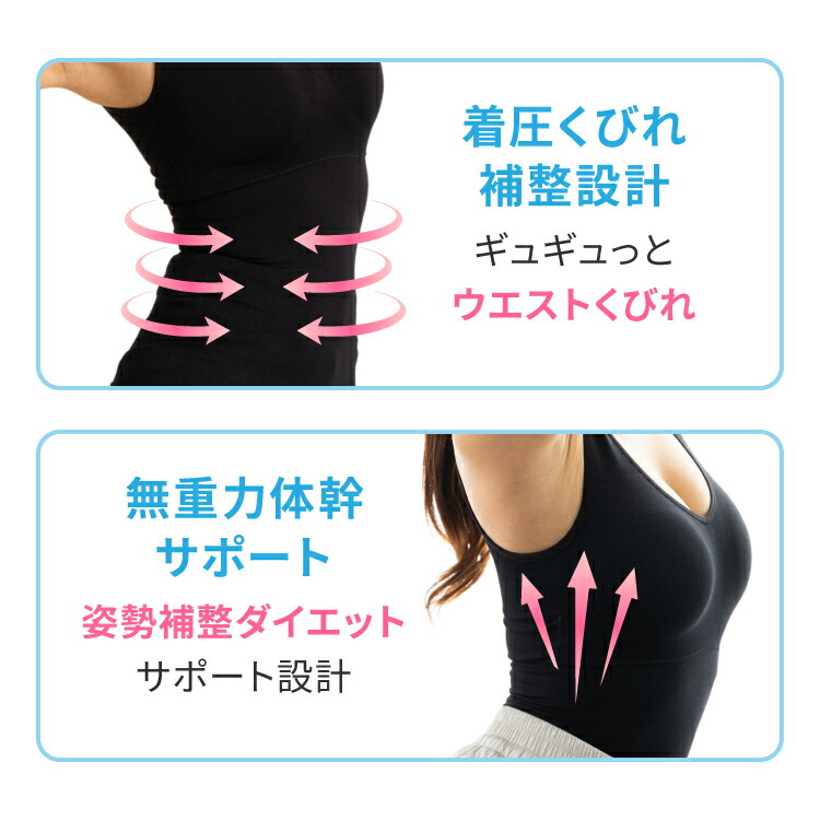 楽天市場】Quliet COOL BraTop キュリエット 着圧 レディース 女性用