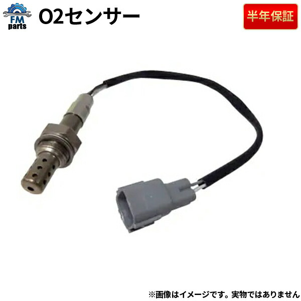 楽天市場】ハイゼット S500P S510P O2センサー マフラー側 エキパイ側