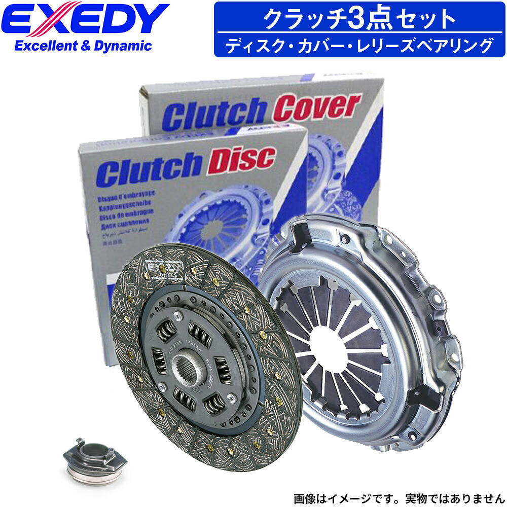 楽天市場】シルビア S15クラッチディスク NSD134 クラッチカバー