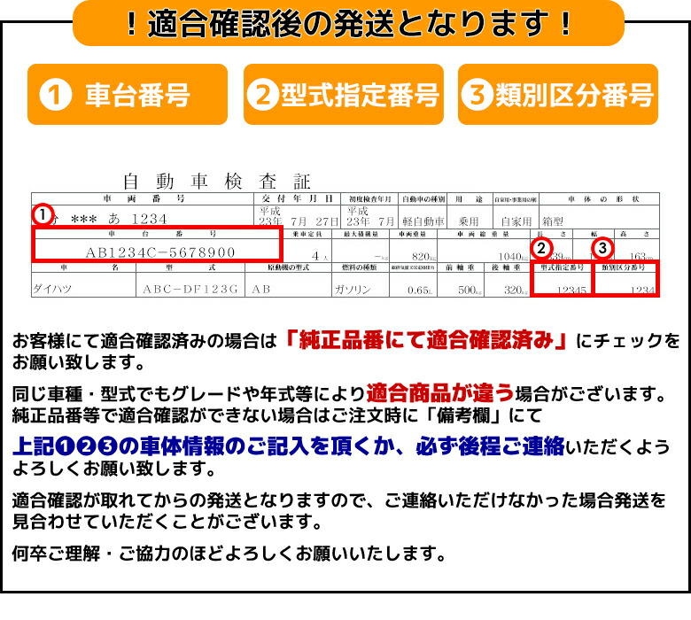 楽天市場】【要在庫確認】シビック EF2 EF3 EF4 EF5 EY5 / CR-X EF6