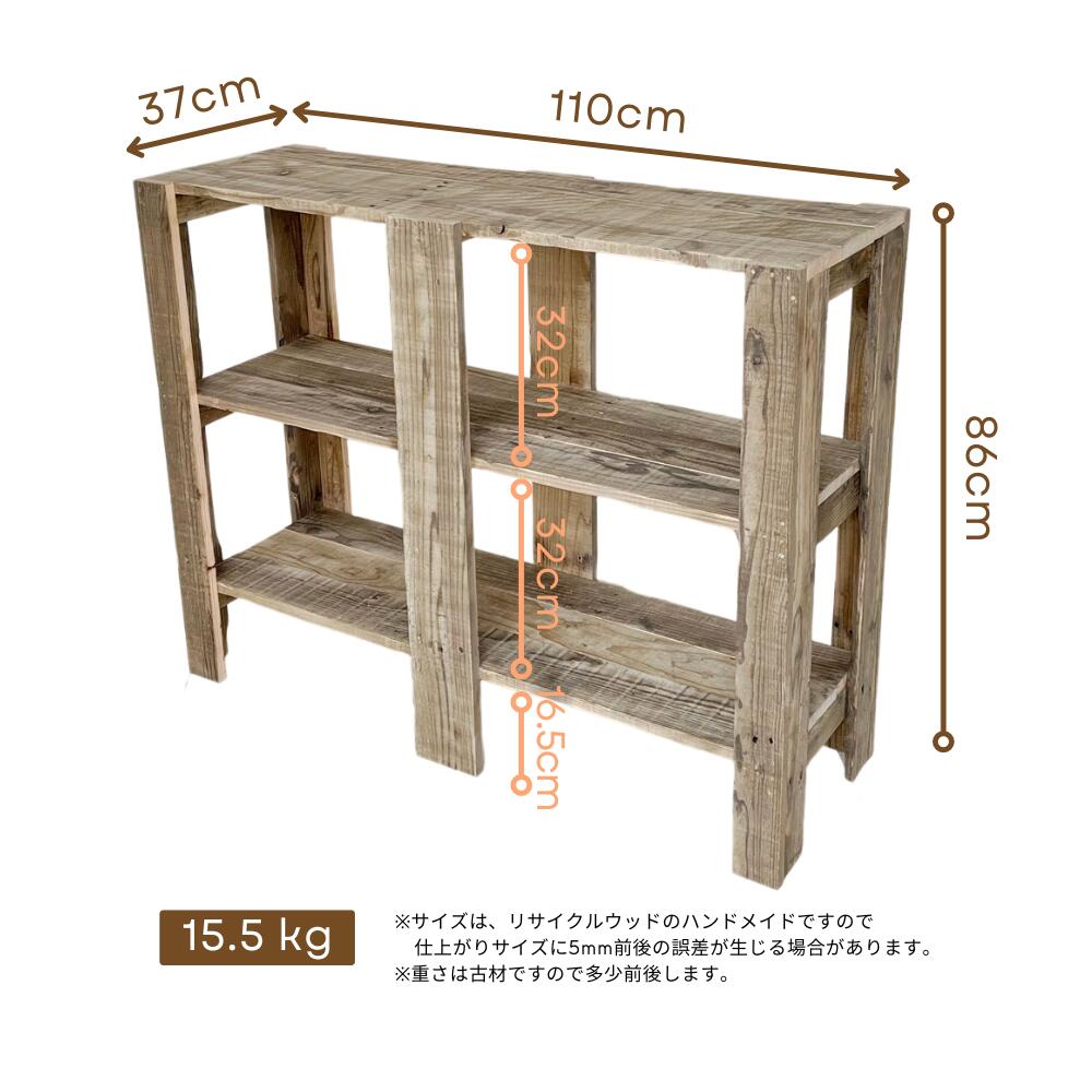 楽天市場】シェルフ 飾り棚 おしゃれ スリム アンティーク風 木製