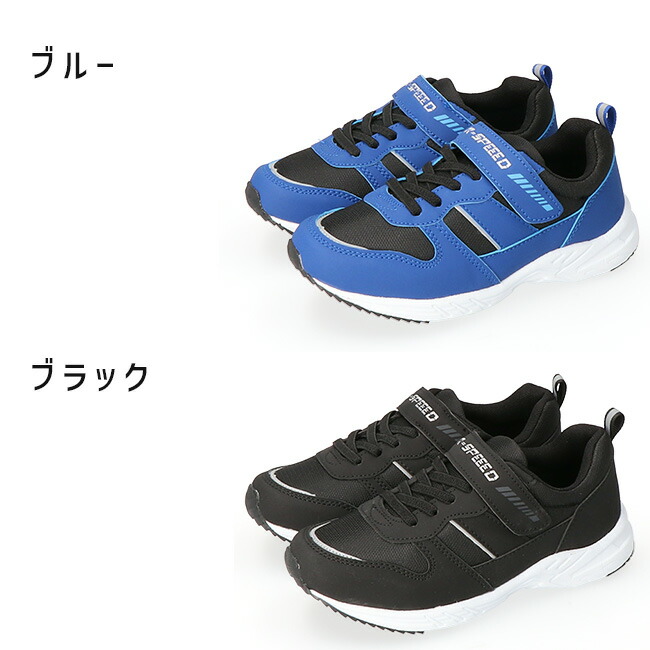 楽天市場】【3/1はクーポンで5%OFF】スニーカー キッズ 走りやすい
