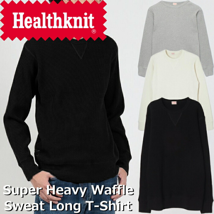 楽天市場】Healthknit SUPER HEAVY WAFFLE SWEAT LONG T-SHIRTS ヘルス