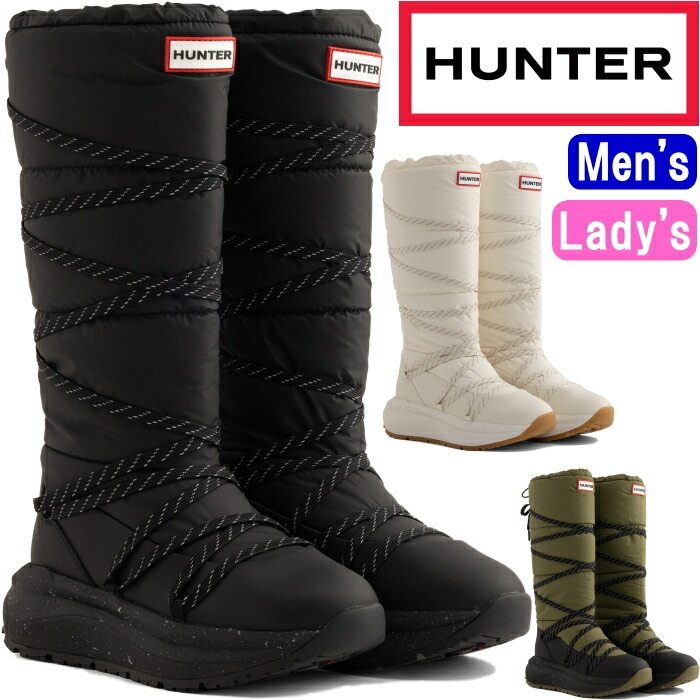 楽天市場】HUNTER 正規品 ハンター スノーブーツ ロング UFT7101NYL