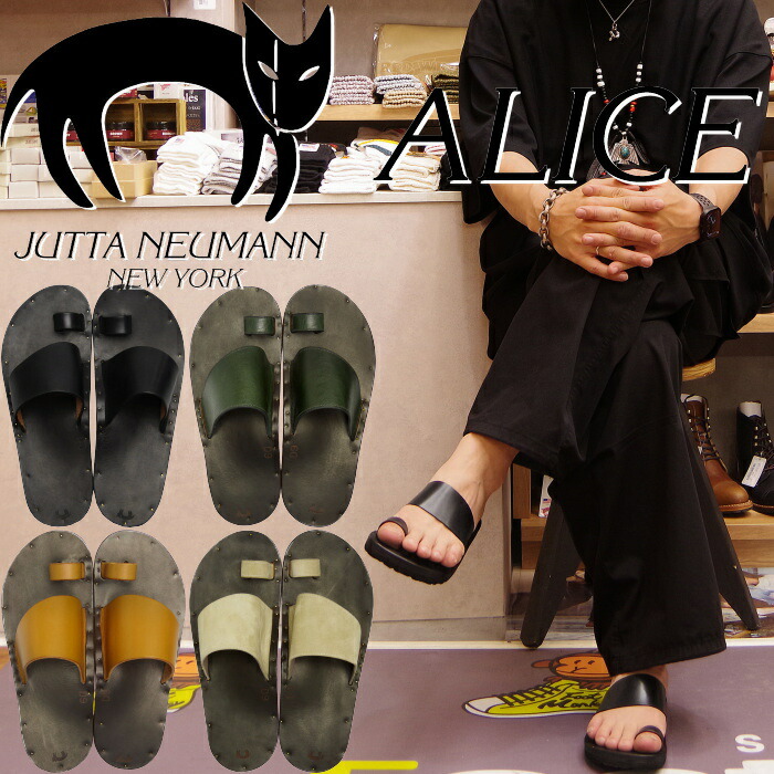 楽天市場】JUTTA NEUMANN ALICE ユッタニューマン アリス ダブル