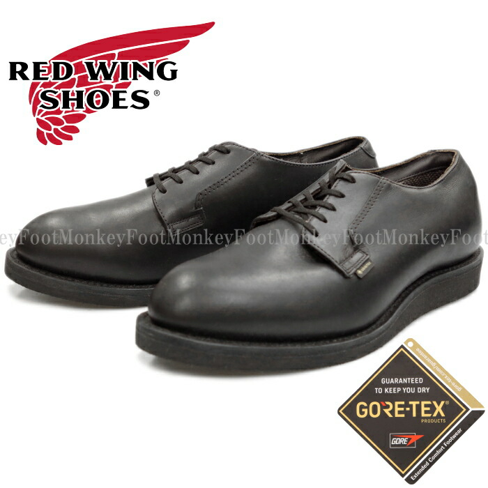 楽天市場】RED WING 9183 レッドウィング ポストマン ゴアテックス