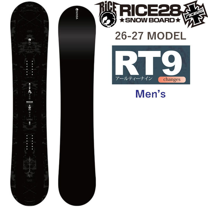 楽天市場】rice28 rt9（ウィンタースポーツ｜スポーツ・アウトドア）の通販