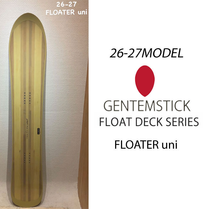 楽天市場】gentemstick floater 162の通販