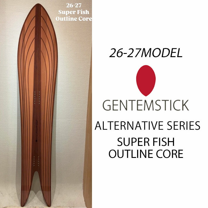 楽天市場】gentemstick superfish cloudlinerの通販