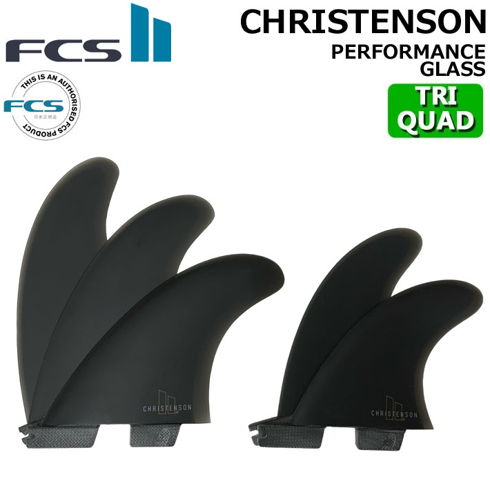 楽天市場】[ポイント20倍！] エフシーエス2 FCS2 FIN フィン