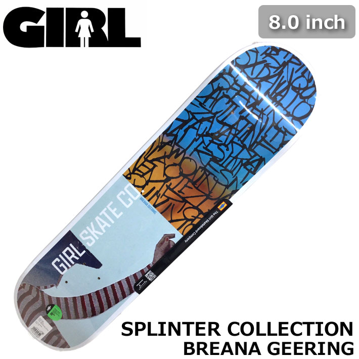 スケートボードデッキ GIRL 8.0」の人気商品一覧 | 安い商品を通販