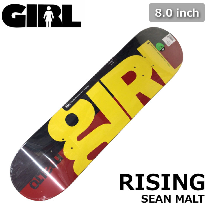 スケートボードデッキ GIRL 8.0」の人気商品一覧 | 安い商品を通販