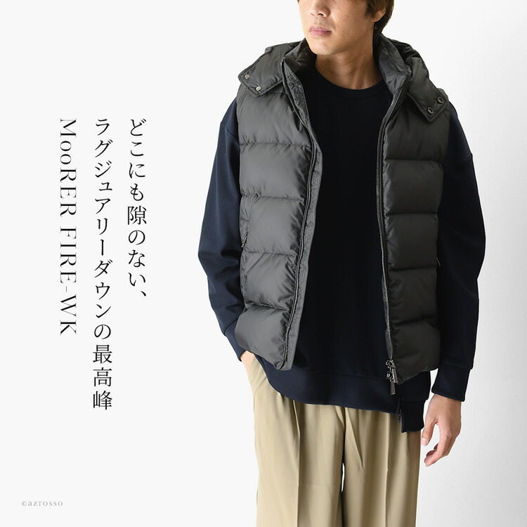 楽天市場】ムーレー ダウンベスト メンズ MooRER フード アウター 秋冬