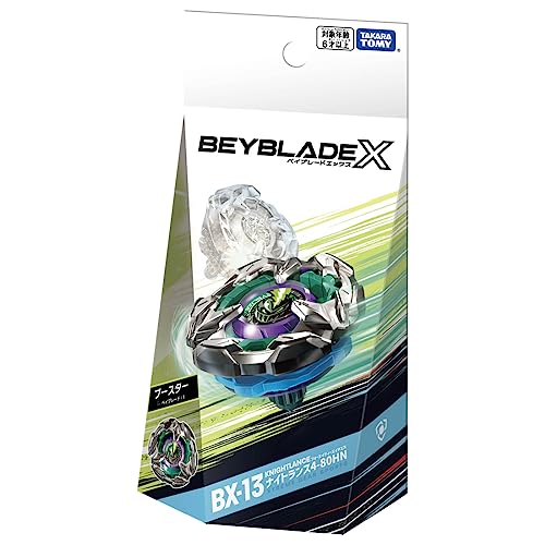 楽天市場】タカラトミー(TAKARA TOMY) BEYBLADE X ベイブレードX BX-13
