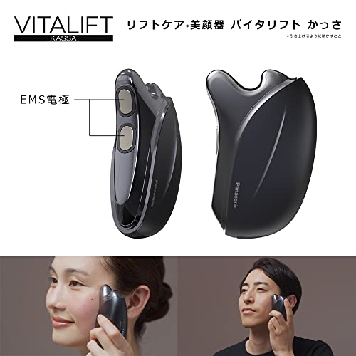 楽天市場】パナソニック リフトケア 美顔器 バイタリフト かっさ 温感