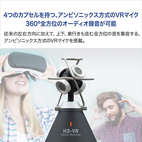 楽天市場】ZOOM ズーム ハンディレコーダー バイノーラル VR 空間音声