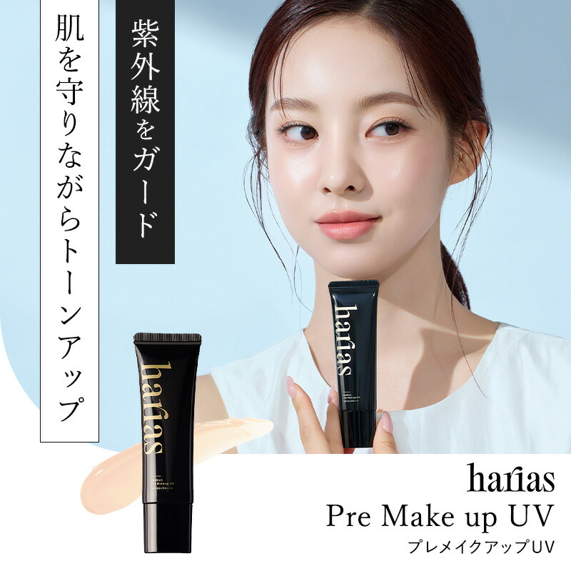 4点セット✨ハリアス クッションファンデ フェイスパウダー キープ