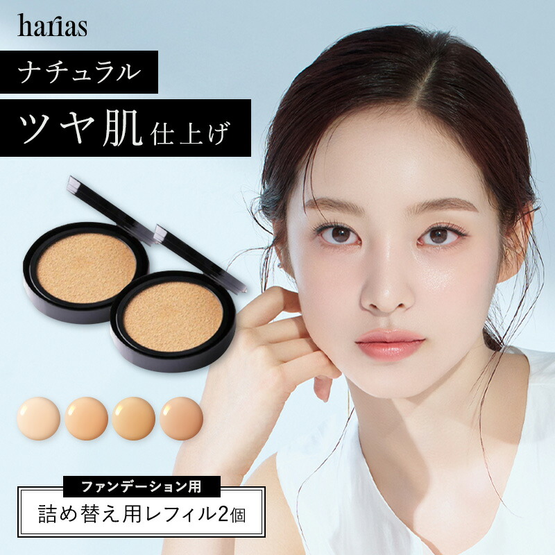 楽天市場】【27日0:00~ステッカー付属※なくなり次第終了】HARIAS