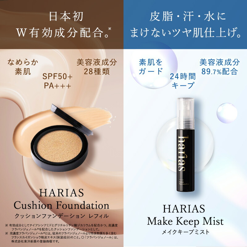 楽天市場】【27日0:00~ステッカー付属※なくなり次第終了】HARIAS