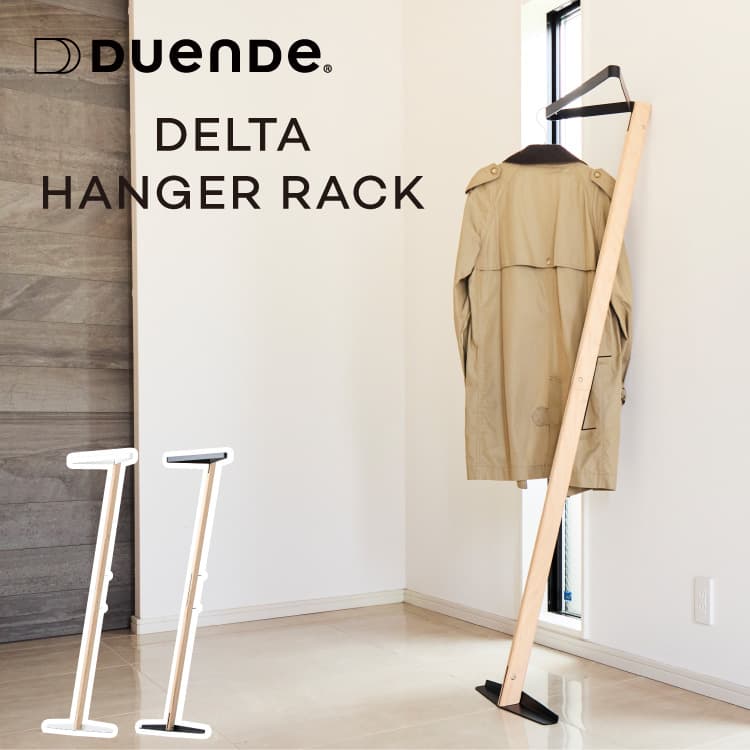 楽天市場】コートハンガー DUENDE DELTA デュエンデ デルタ DU0260