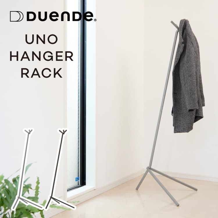 楽天市場】DUENDE UNO HANGER デュエンデ ウノ ハンガー ポール