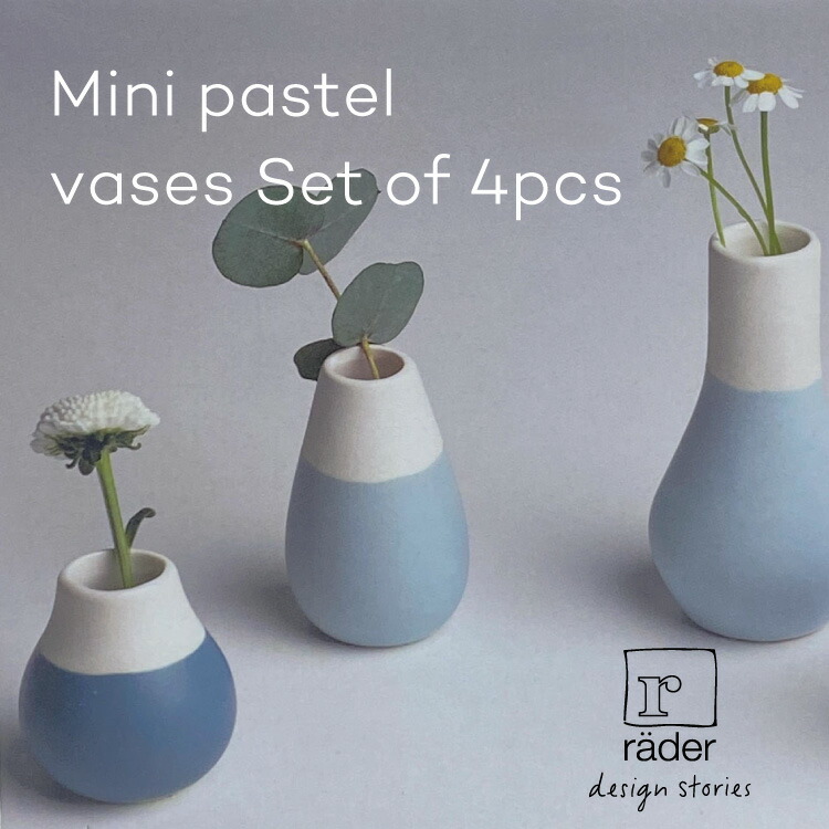 楽天市場】Mini pastel vases Set of 4pcs ミニフラワーベース 0134