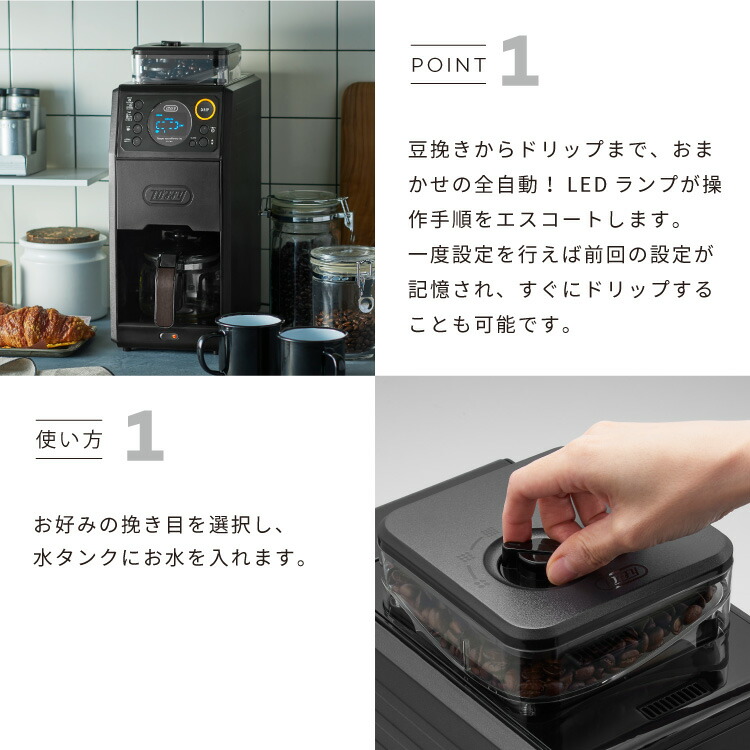 楽天市場】【選べるおまけ付】Toffy 全自動ミル付カスタムドリップ
