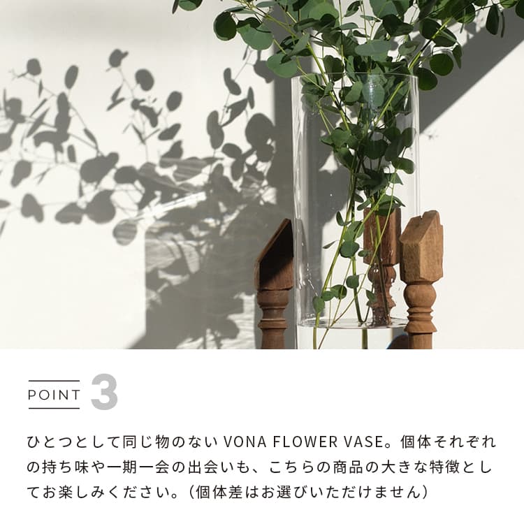 楽天市場】VONA FLOWER VASE フラワーベース 花瓶 フラワースタンド