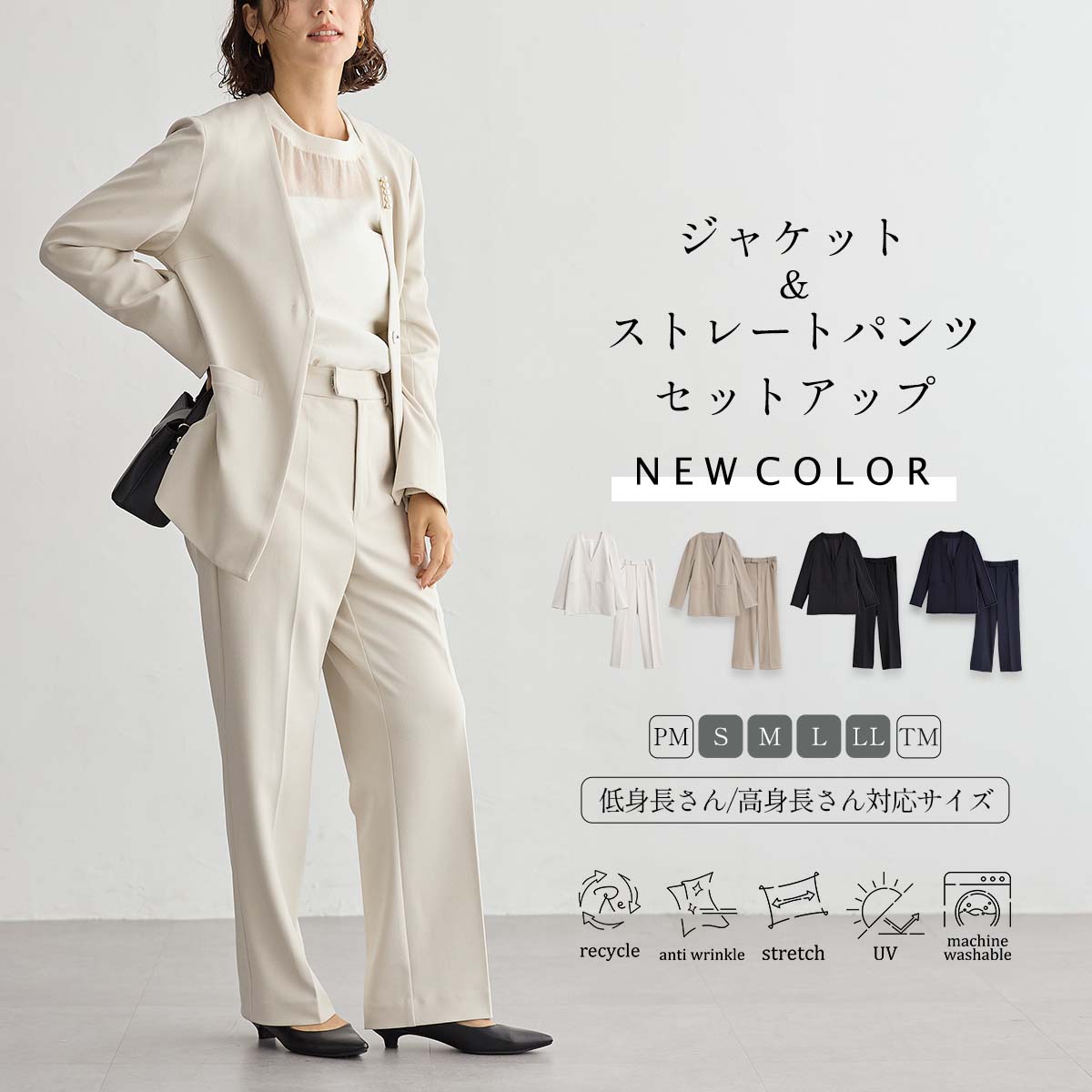 楽天市場】ノーカラー（パンツスーツ｜スーツ・セットアップ